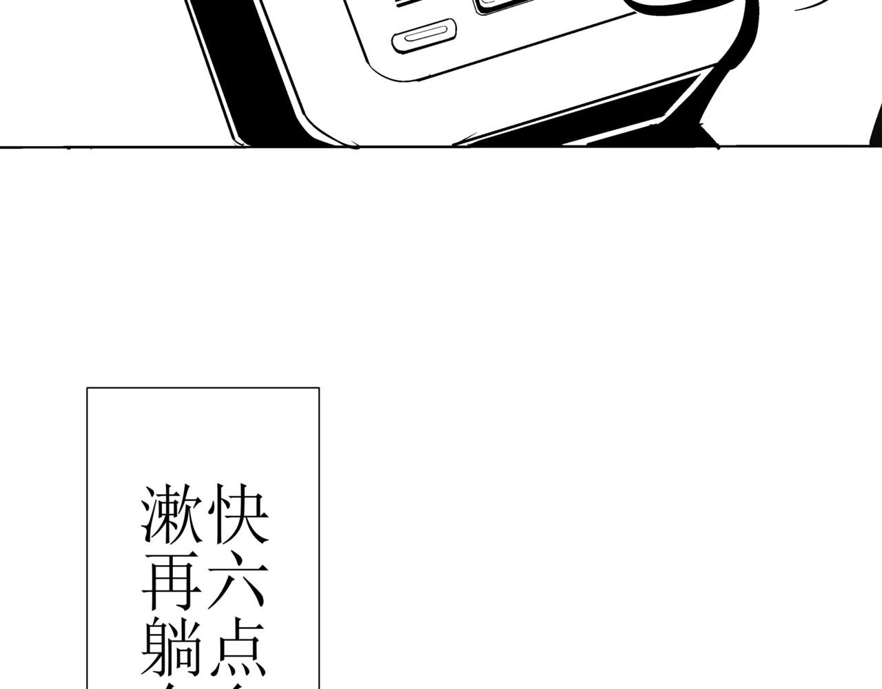 第一篇（中）合租的女同学