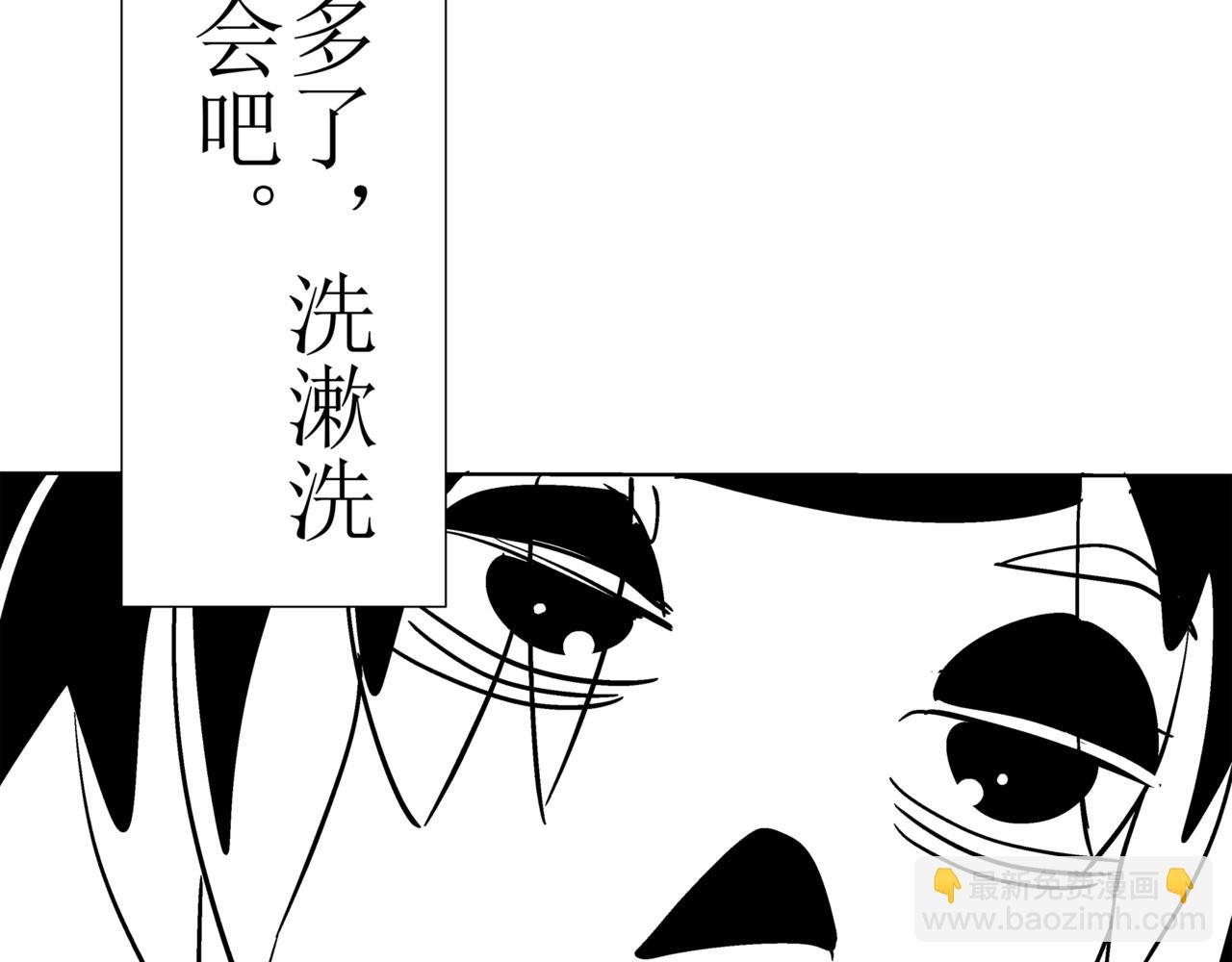 第一篇（中）合租的女同学