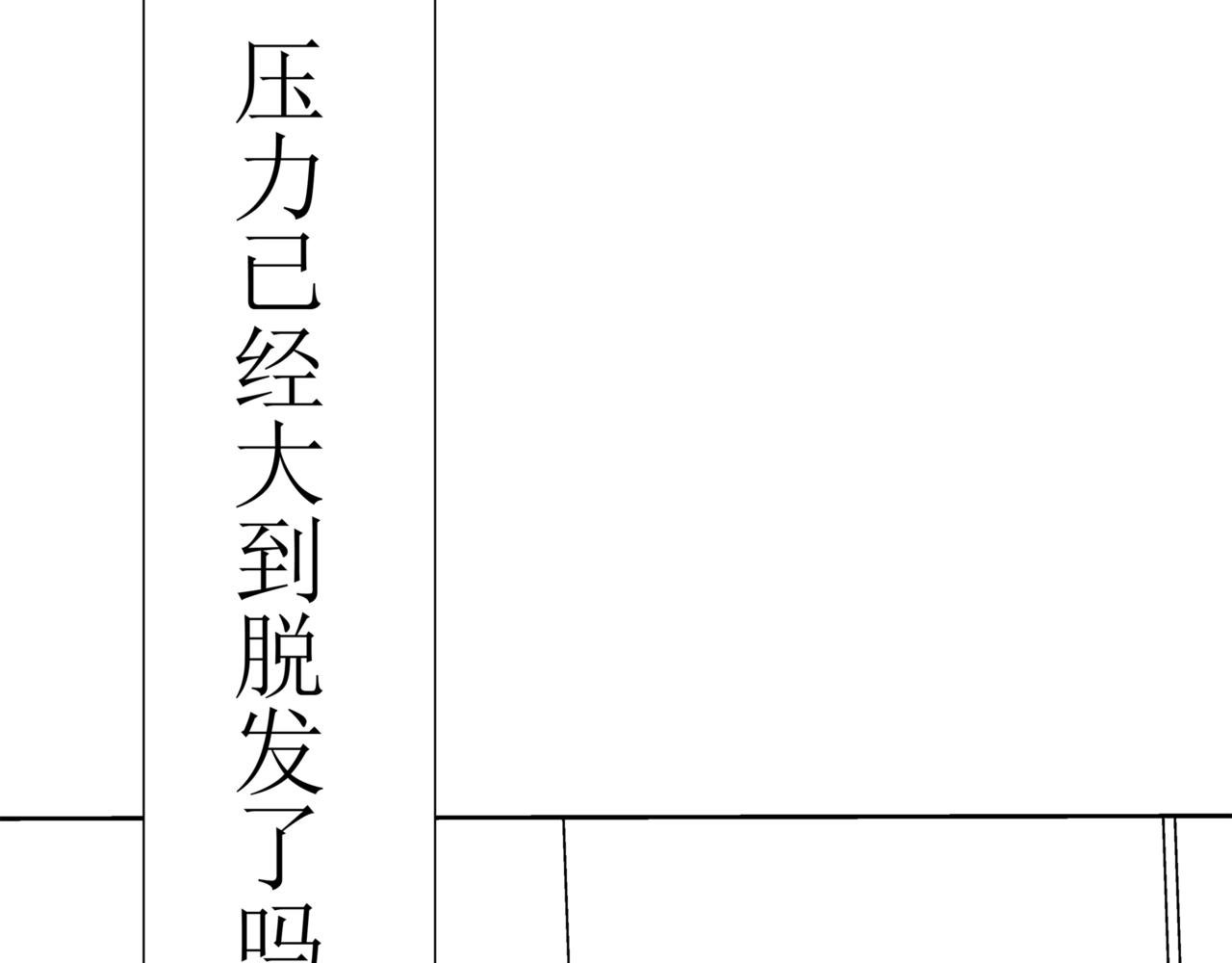 第一篇（中）合租的女同学