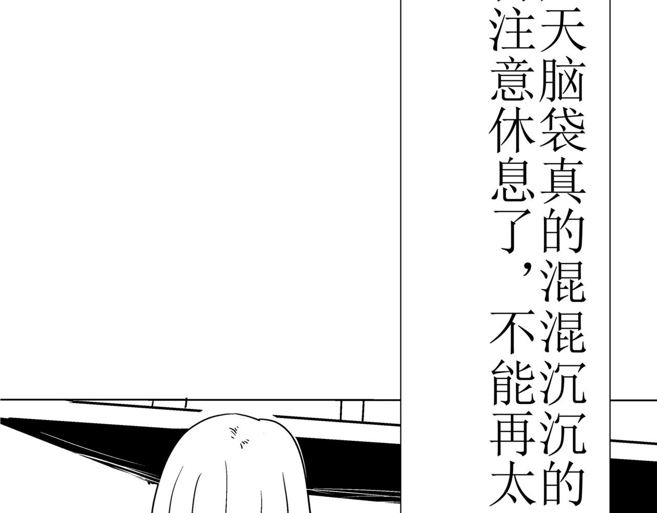 第一篇（中）合租的女同学