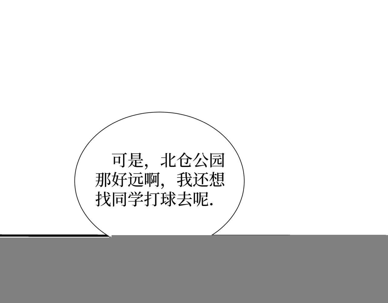 第二篇（三)终 身边的离奇故事