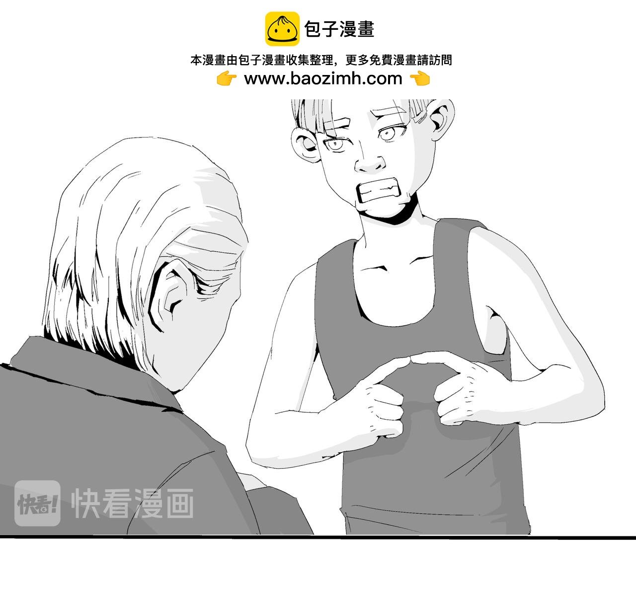 第二篇（三)终 身边的离奇故事