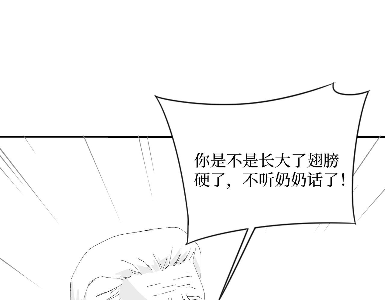 第二篇（三)终 身边的离奇故事