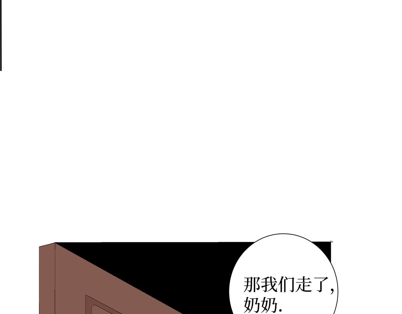 第二篇（三)终 身边的离奇故事