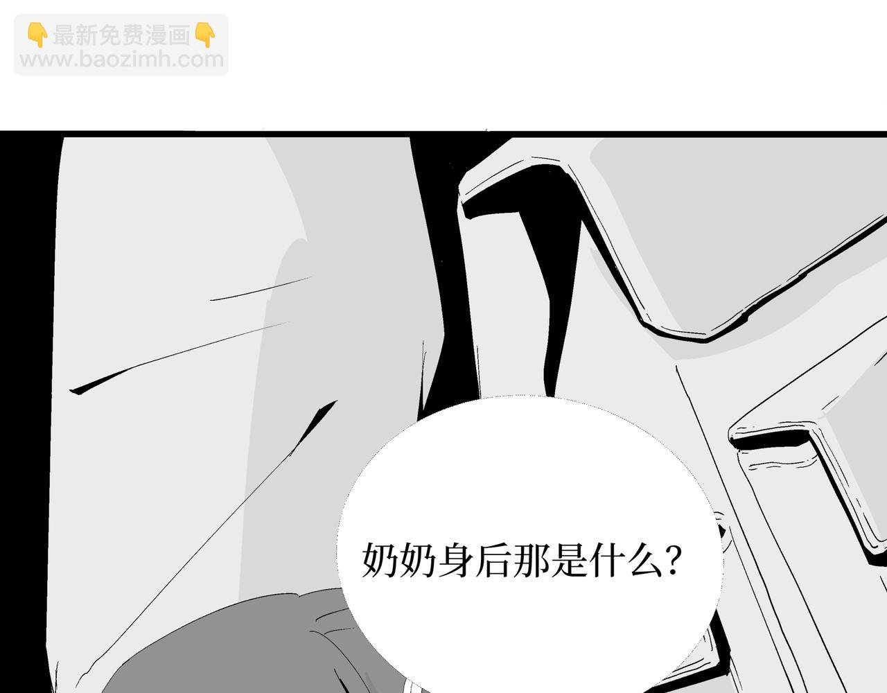 第二篇（三)终 身边的离奇故事