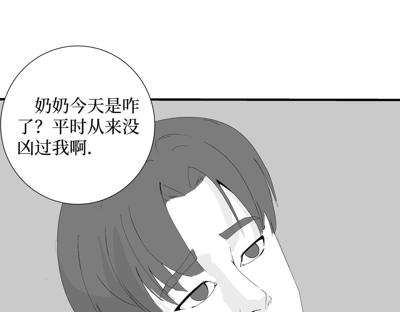 第二篇（三)终 身边的离奇故事