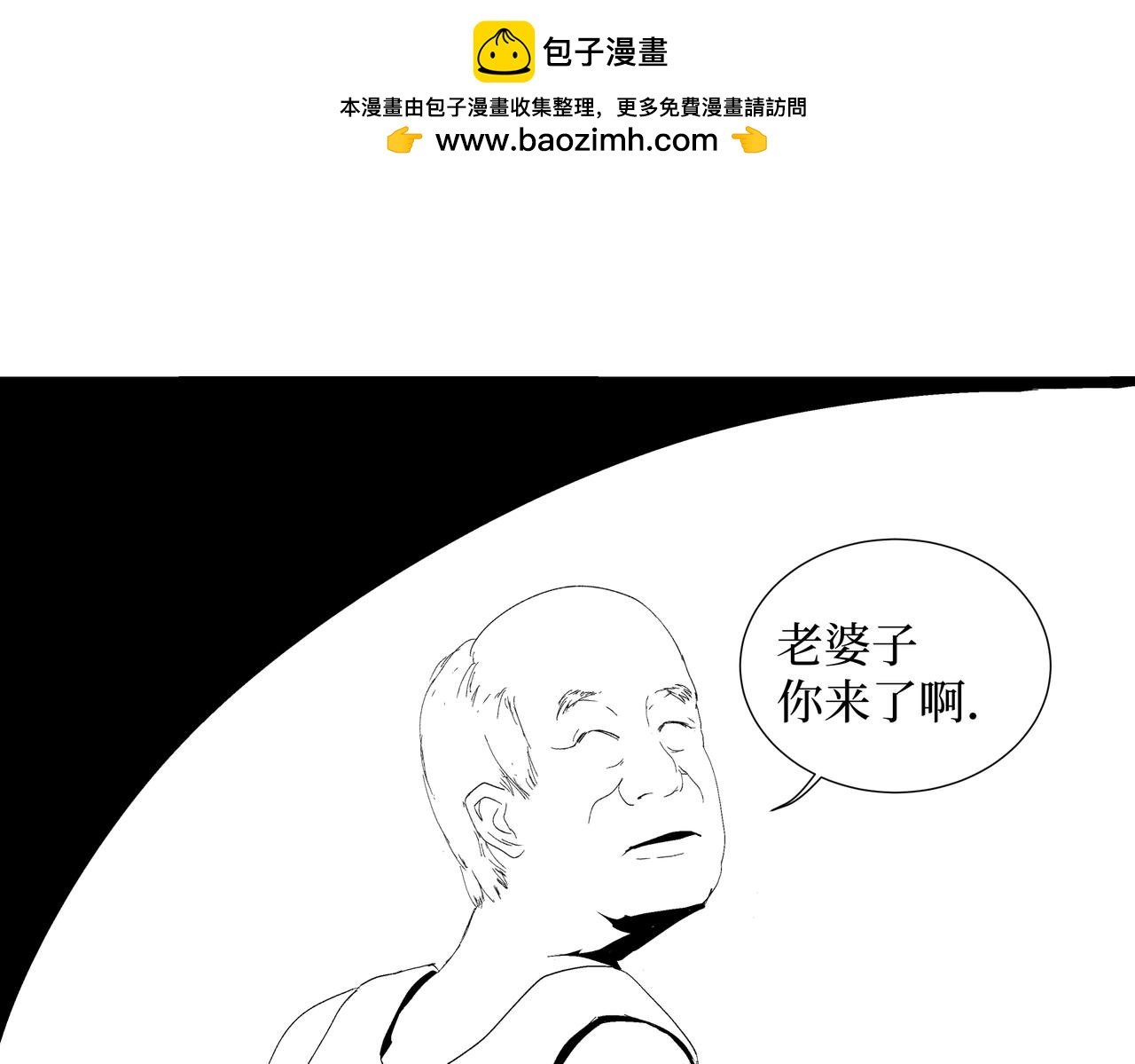 第二篇（三）下 身边的离奇故事