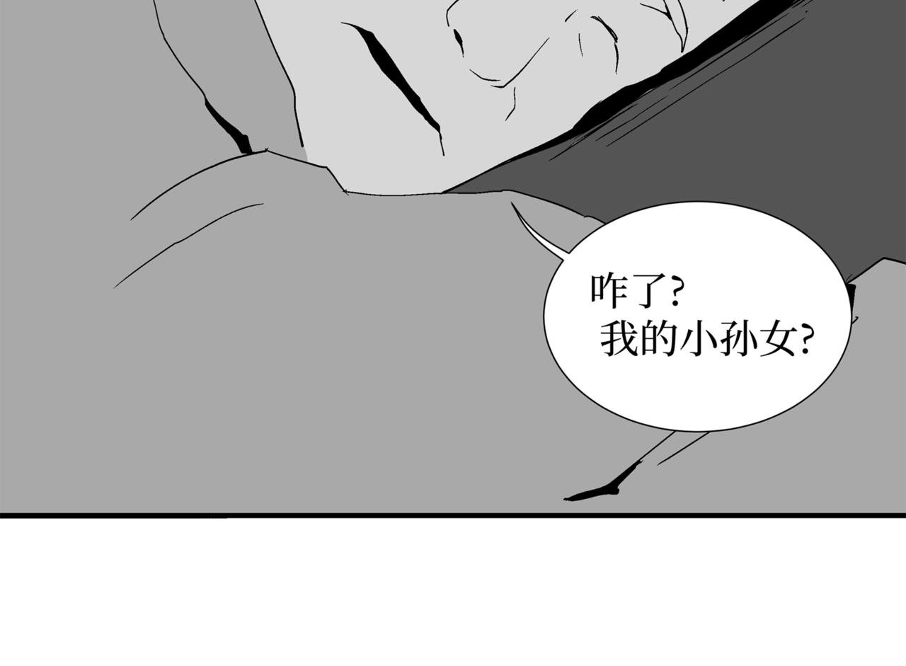 第二篇（三）下 身边的离奇故事