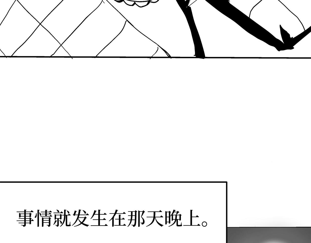 第二篇（三）上 身边的离奇故事