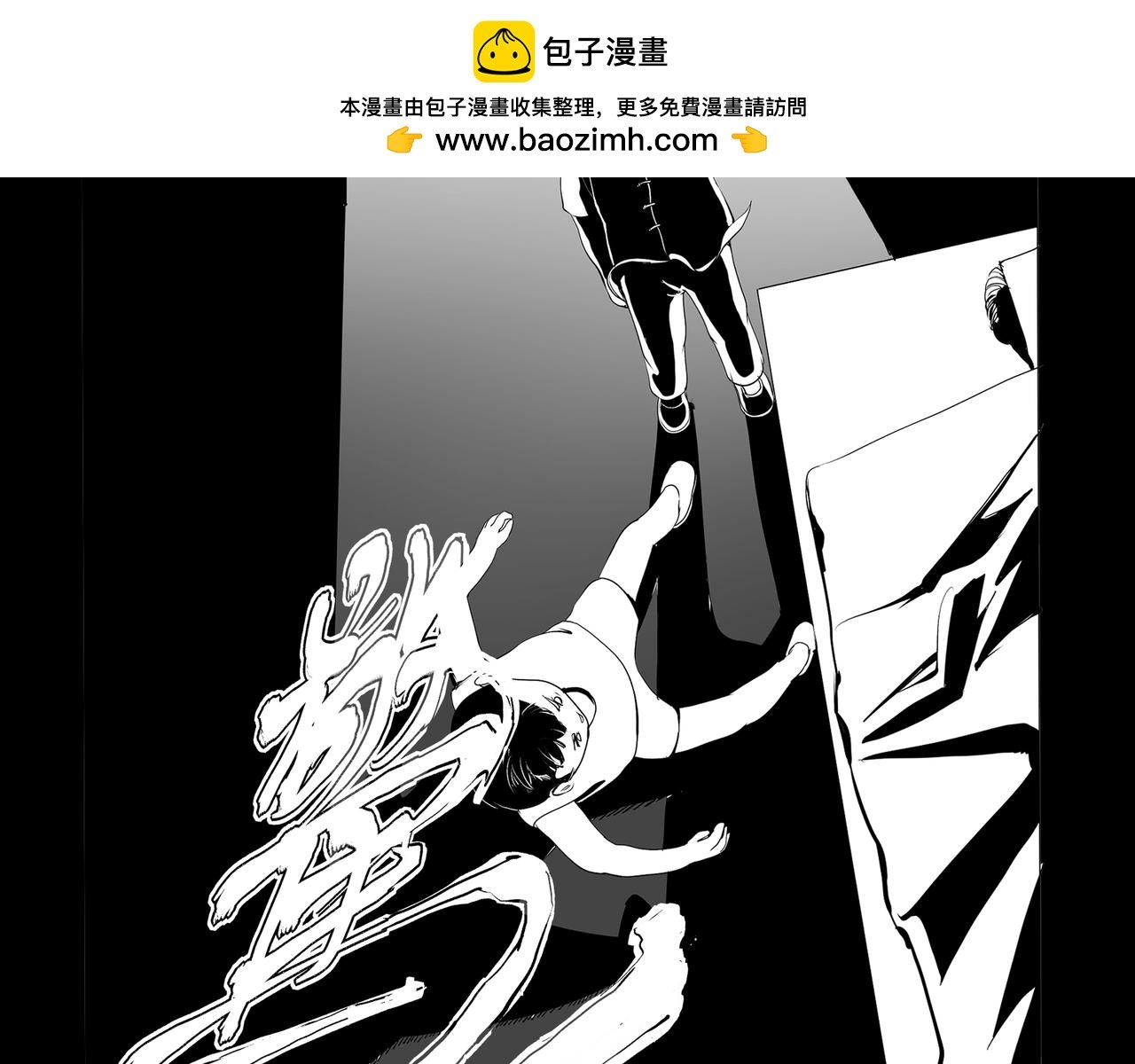 【番外篇】夜闻二三事 （下）