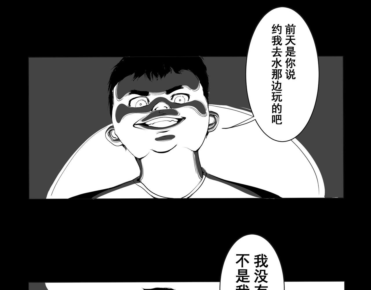 【番外篇】夜闻二三事 （下）