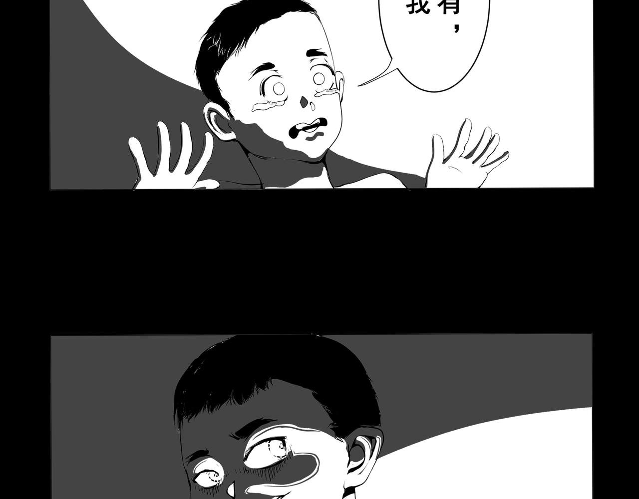 【番外篇】夜闻二三事 （下）