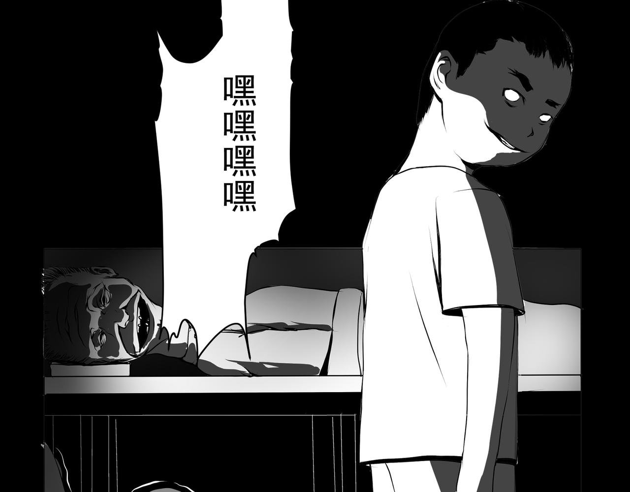 【番外篇】夜闻二三事 （下）