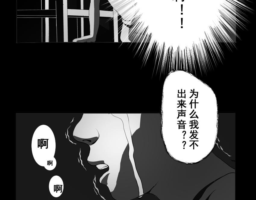 【番外篇】夜闻二三事 （下）