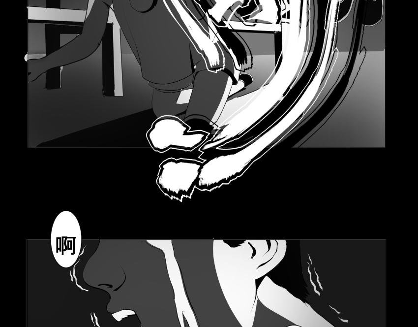 【番外篇】夜闻二三事 （下）