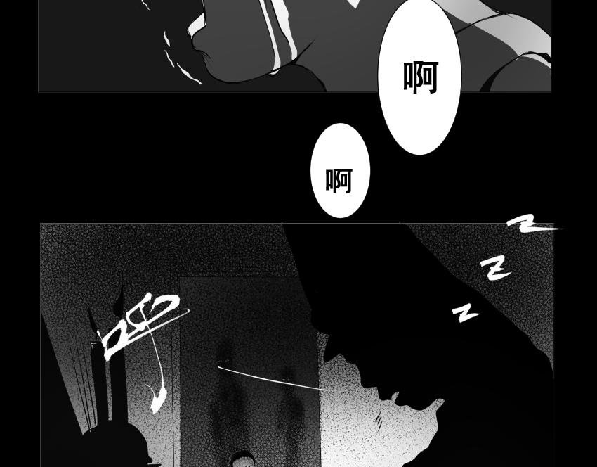 【番外篇】夜闻二三事 （下）