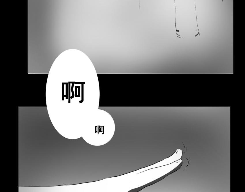 【番外篇】夜闻二三事 （下）