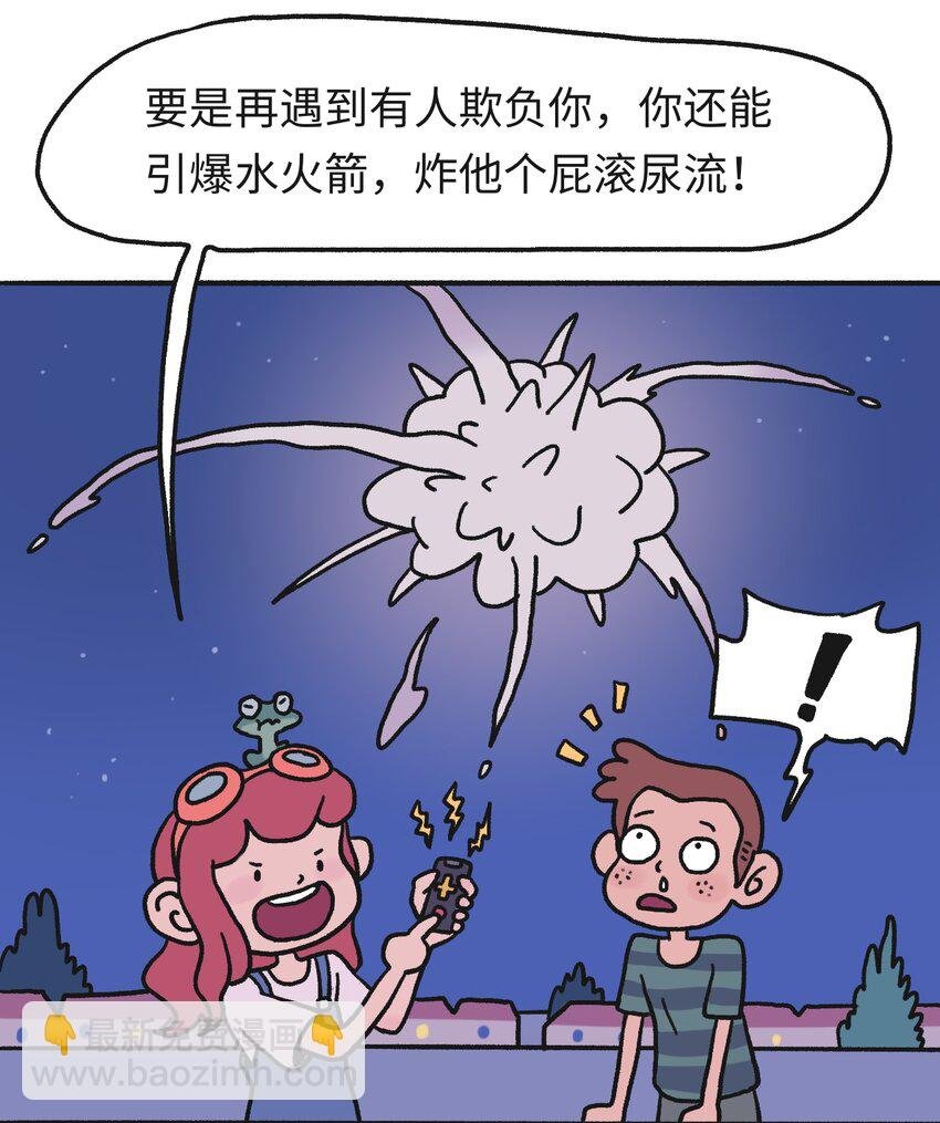 第18话 未来再见