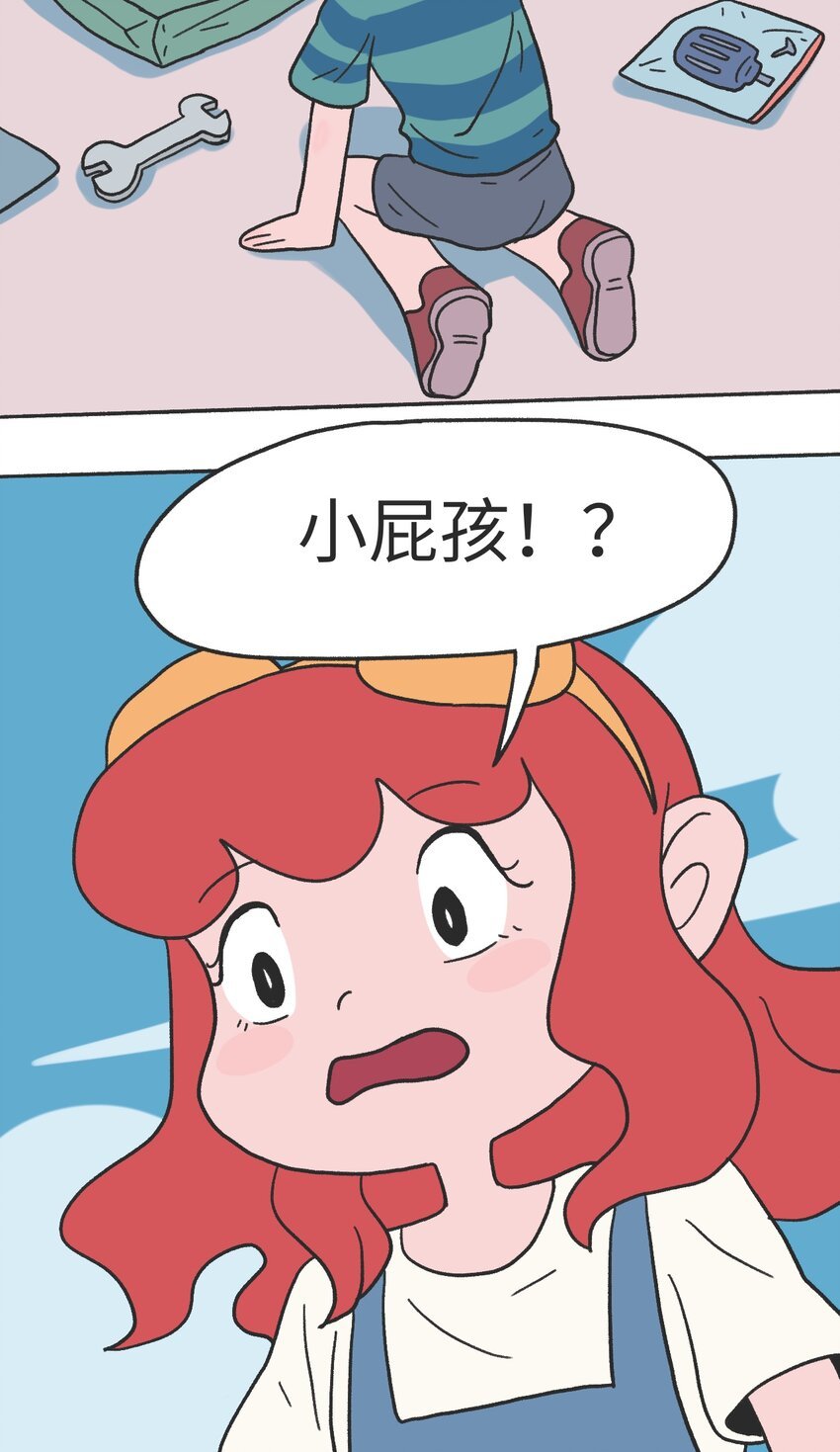 第09话 冲突