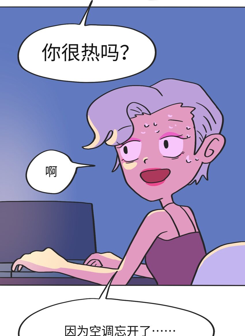 第09话 冲突