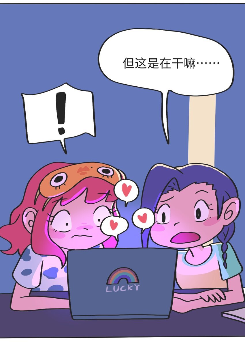 第09话 冲突
