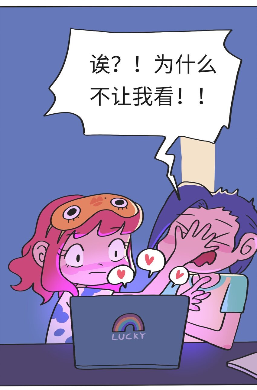 第09话 冲突