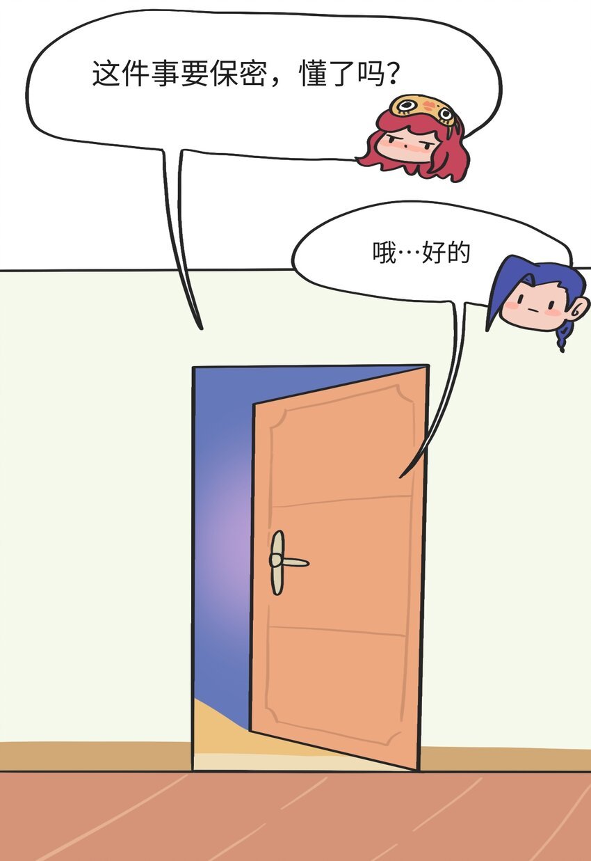 第09话 冲突