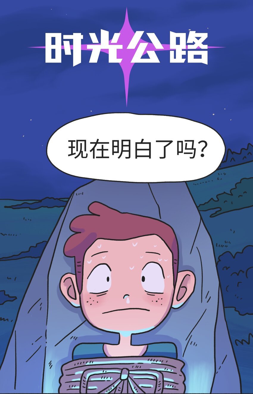 第08话 黎明