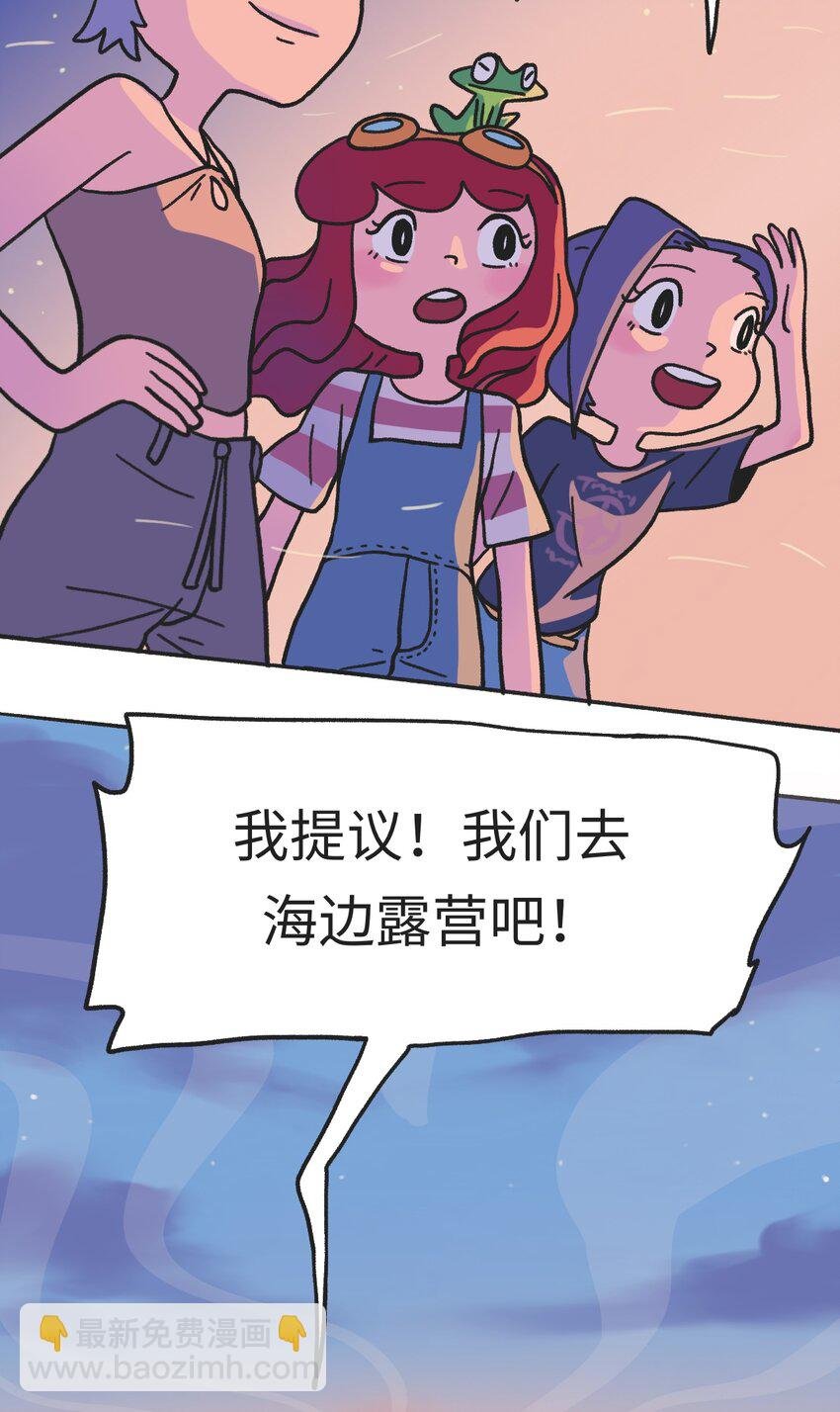 第08话 黎明