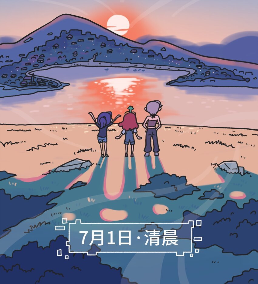 第08话 黎明