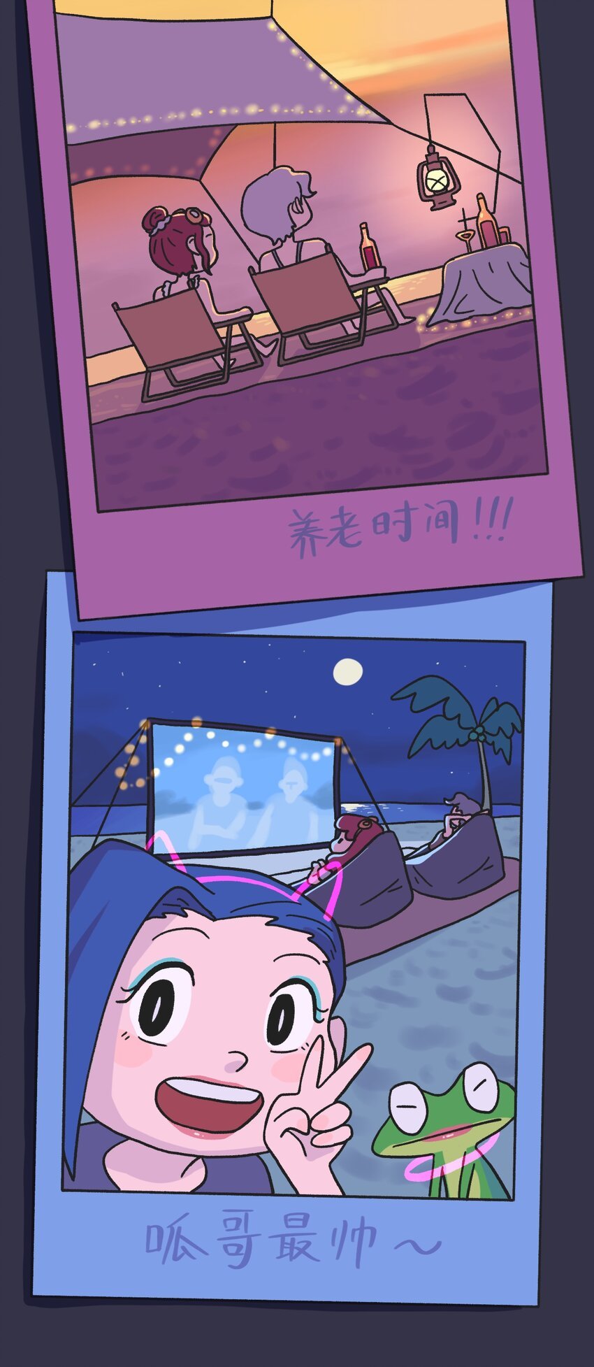 第08话 黎明