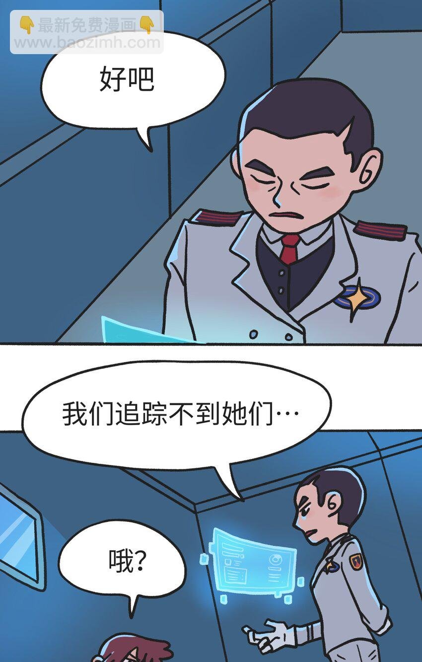 第07话 危险人物-下