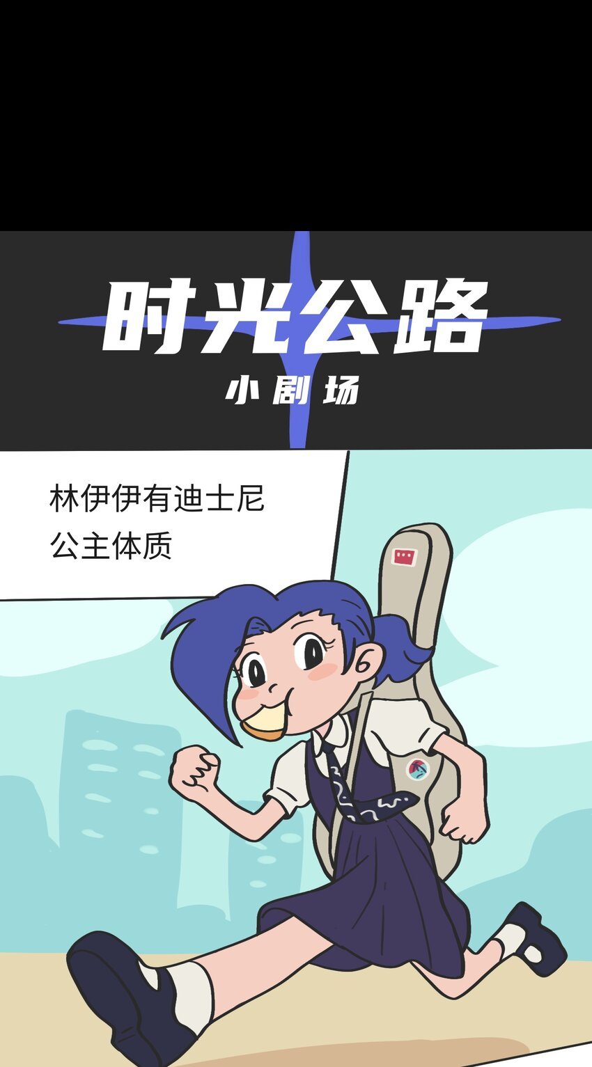 第07话 危险人物-下