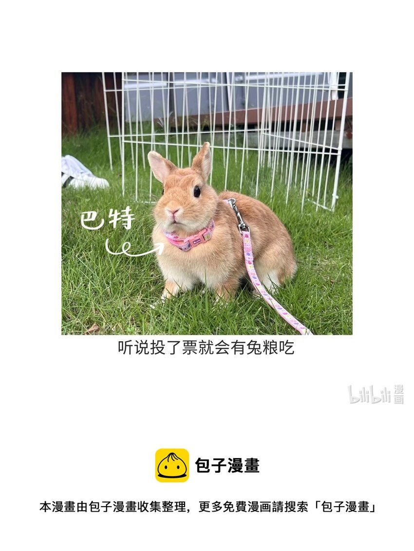 第07话 危险人物-下