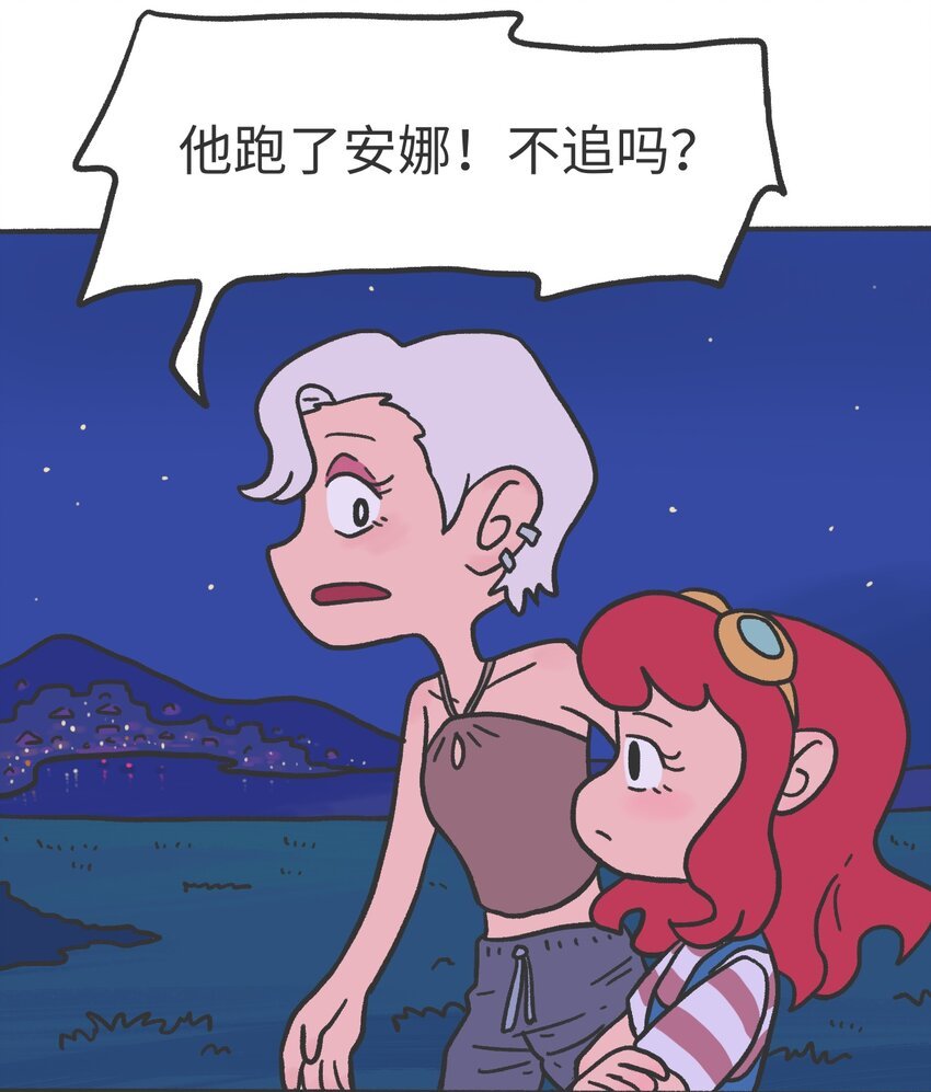 第05话 来自未来的女孩们