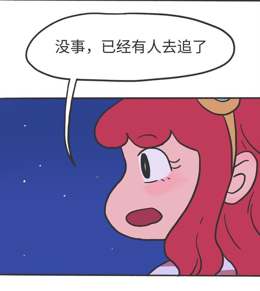 第05话 来自未来的女孩们