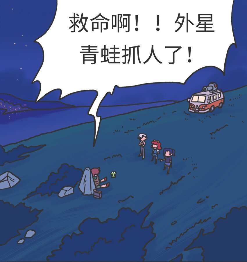 第05话 来自未来的女孩们