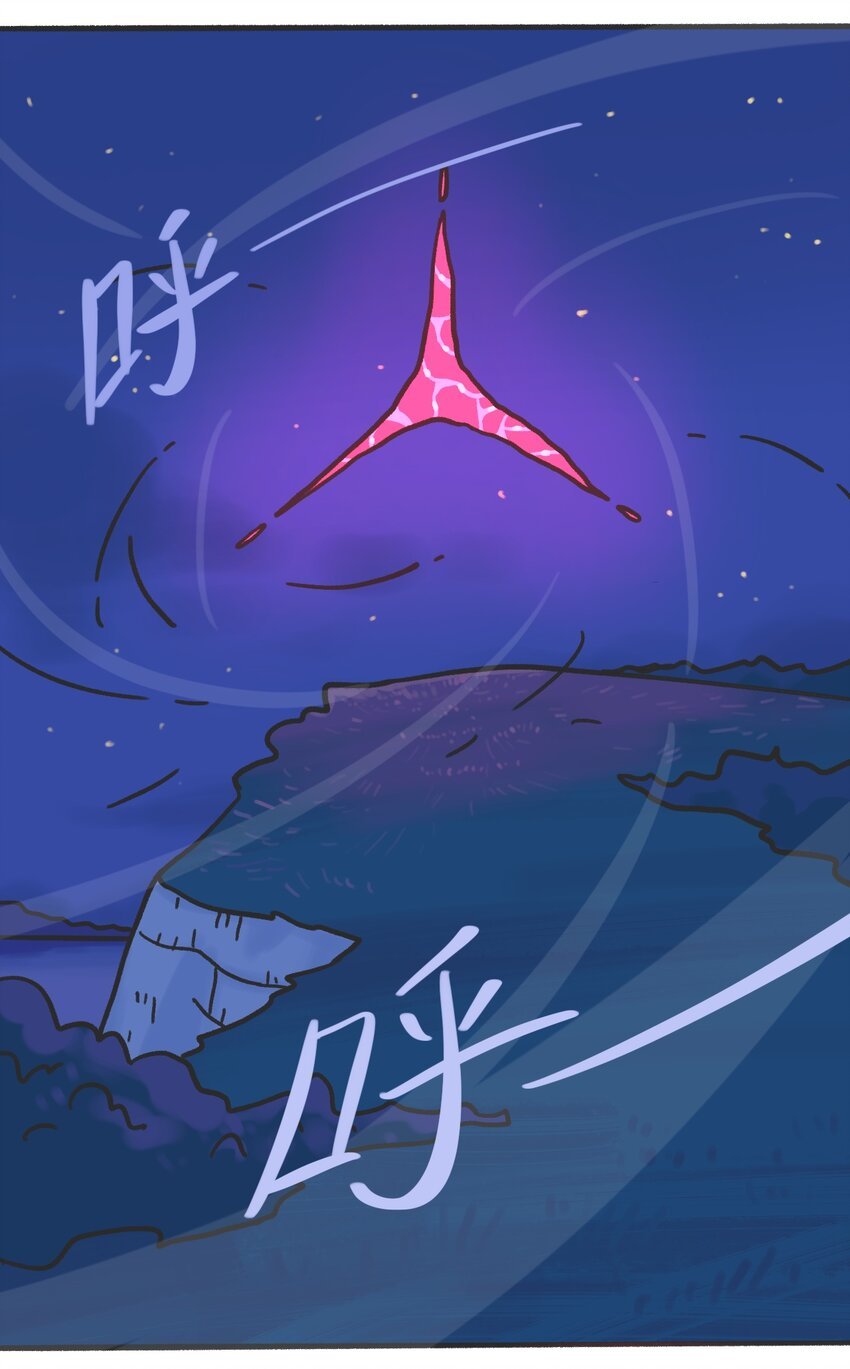 第04话 目击时空裂缝