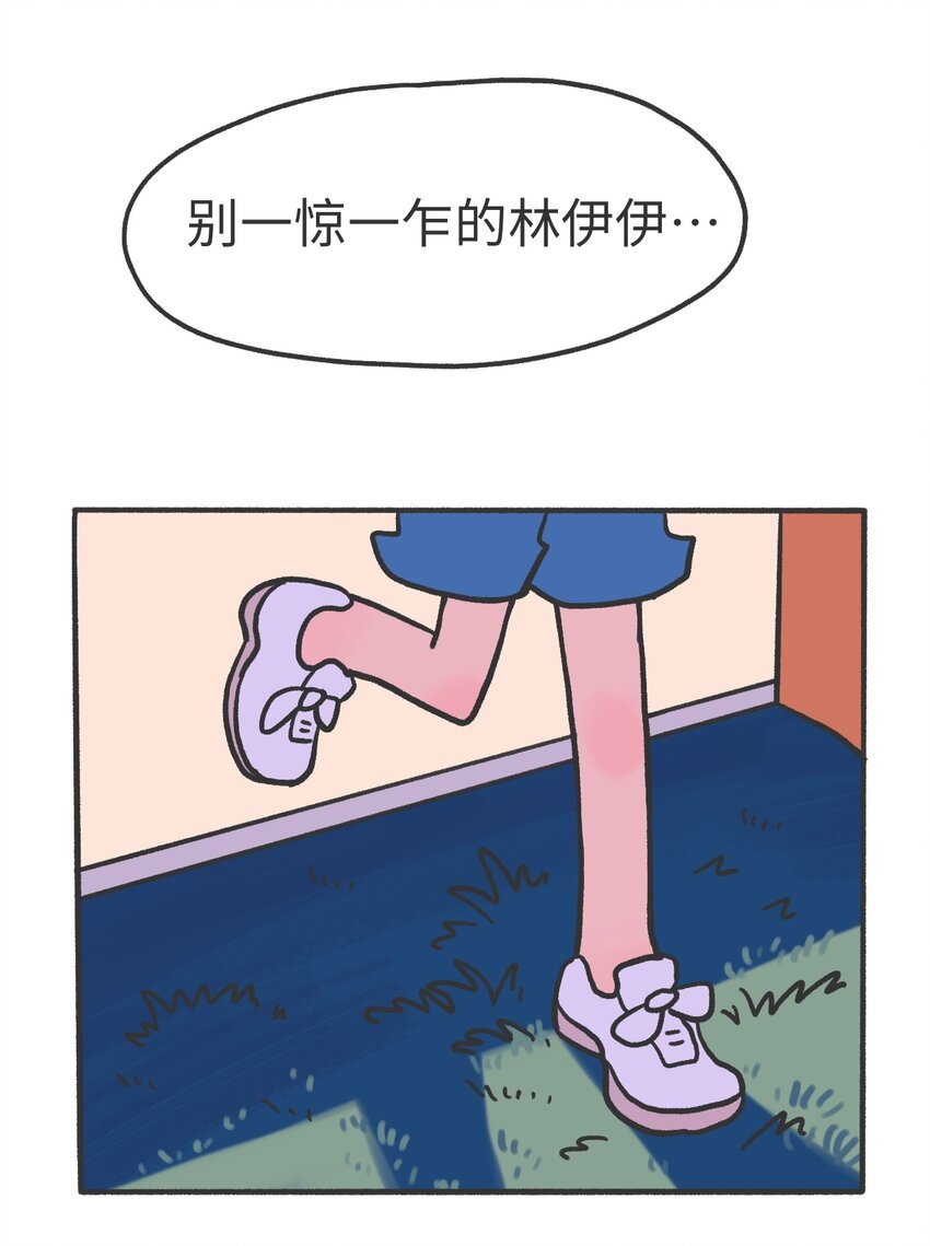 第04话 目击时空裂缝