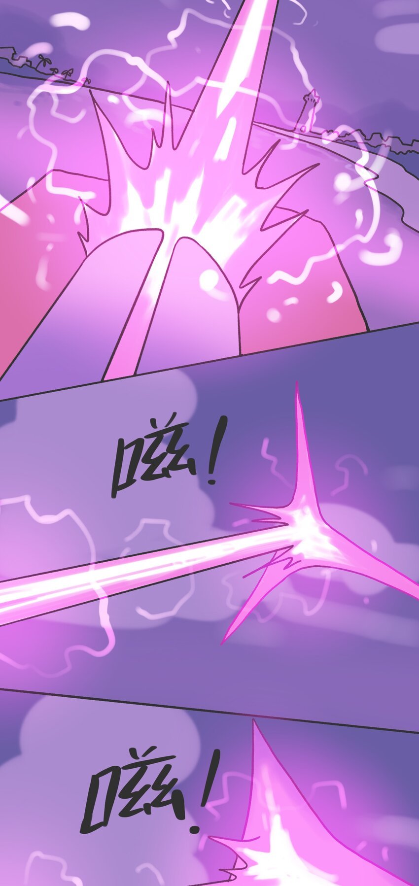 第03话 时空裂缝