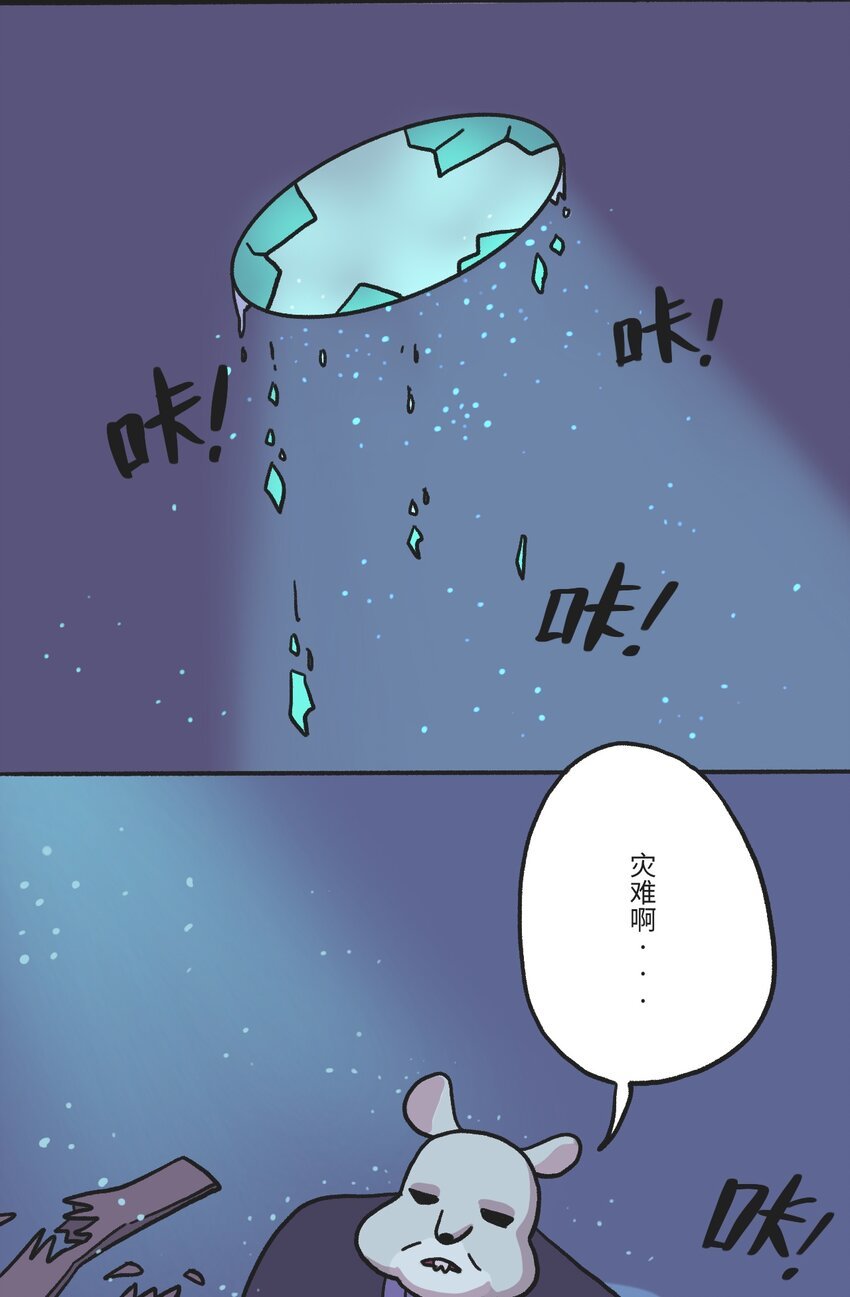 第02话 地下世界混战