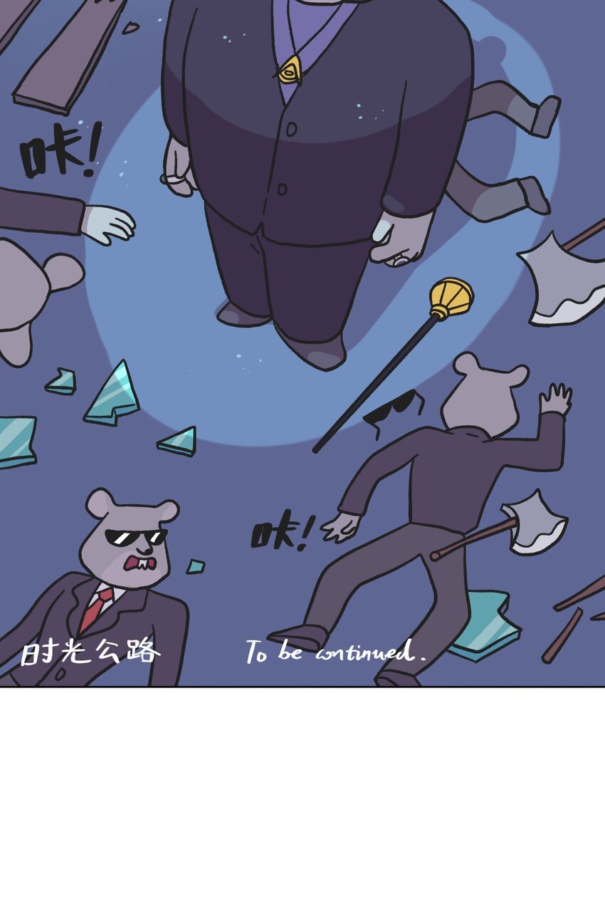 第02话 地下世界混战