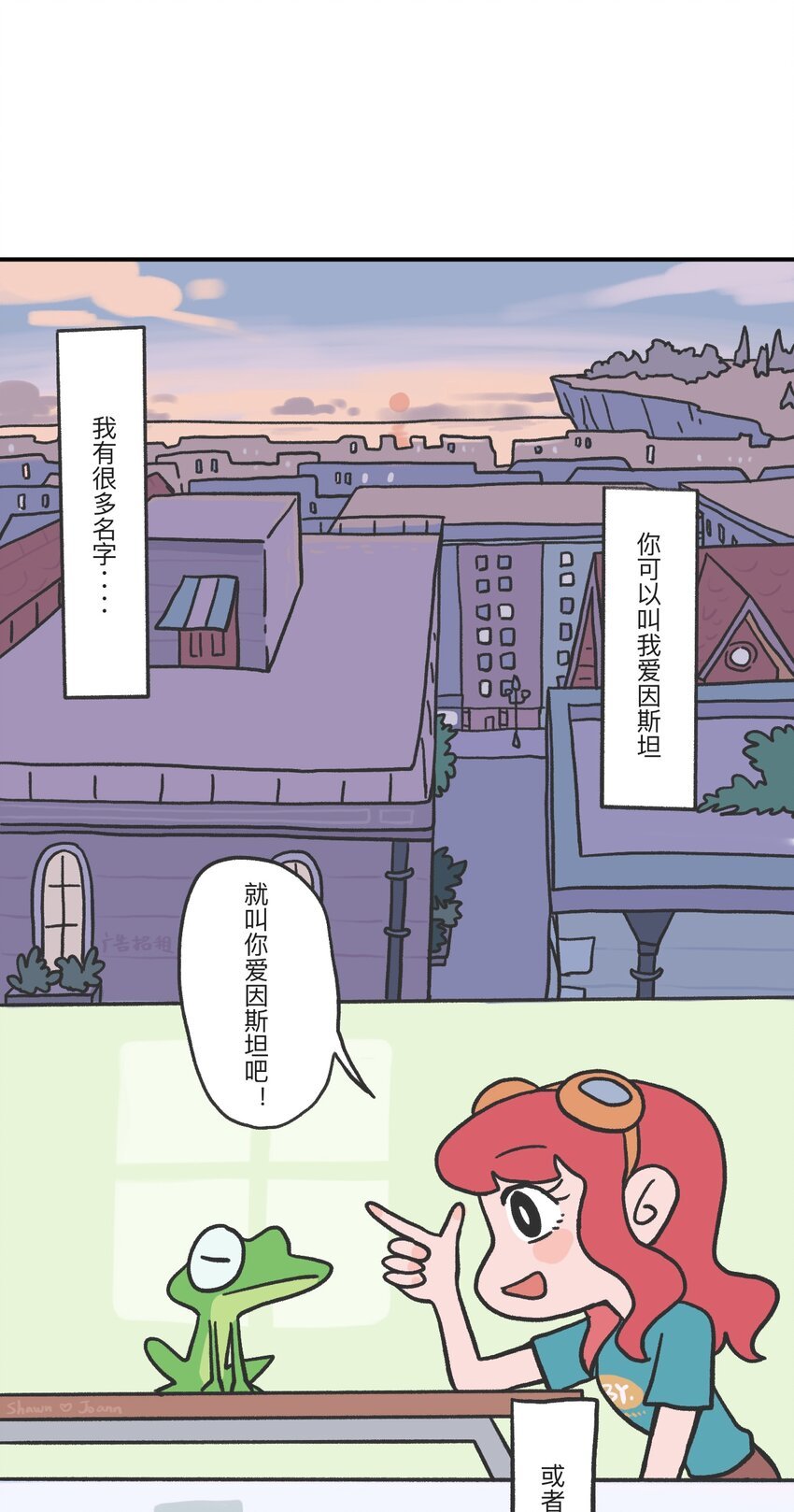 第01话 穿越者