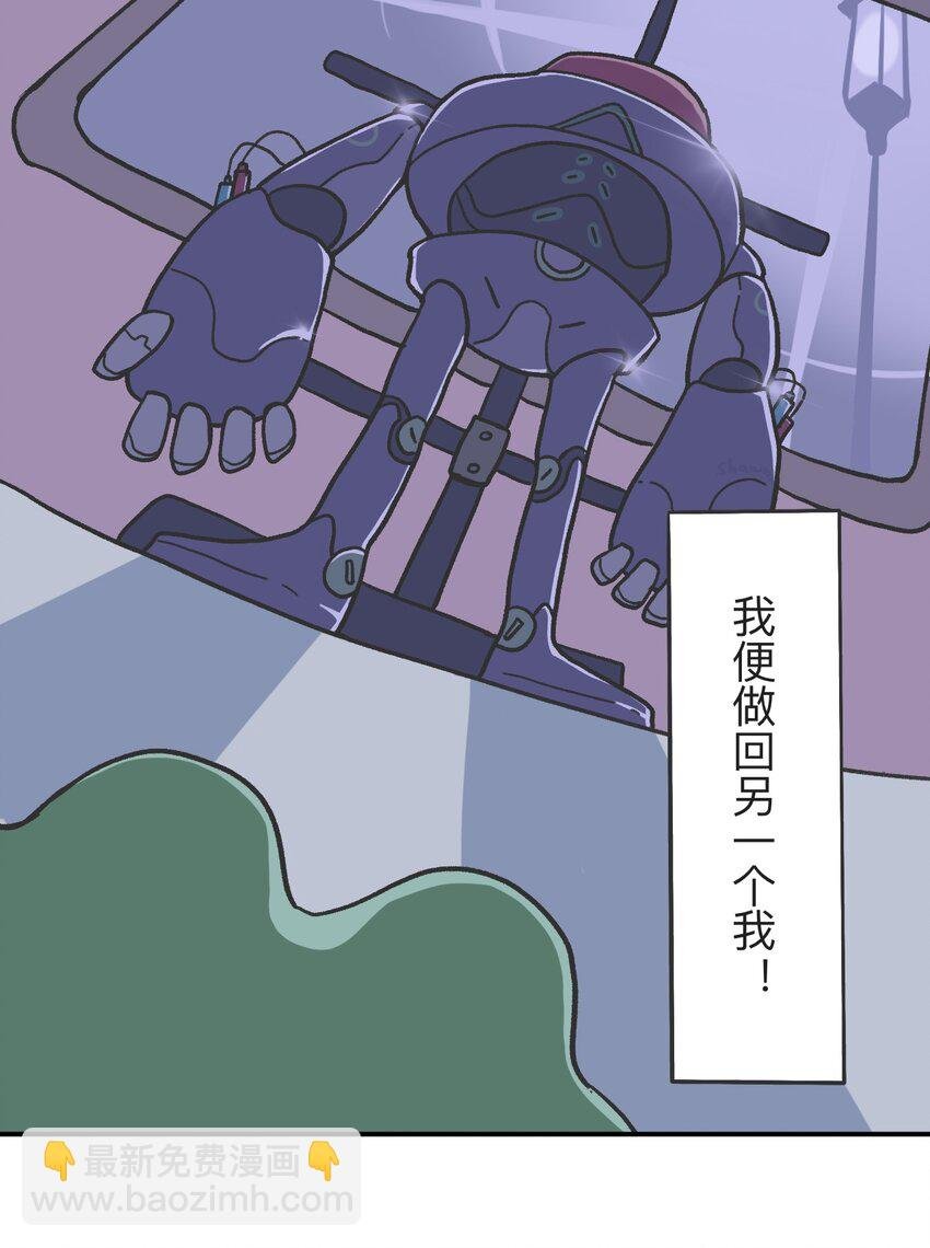 第01话 穿越者