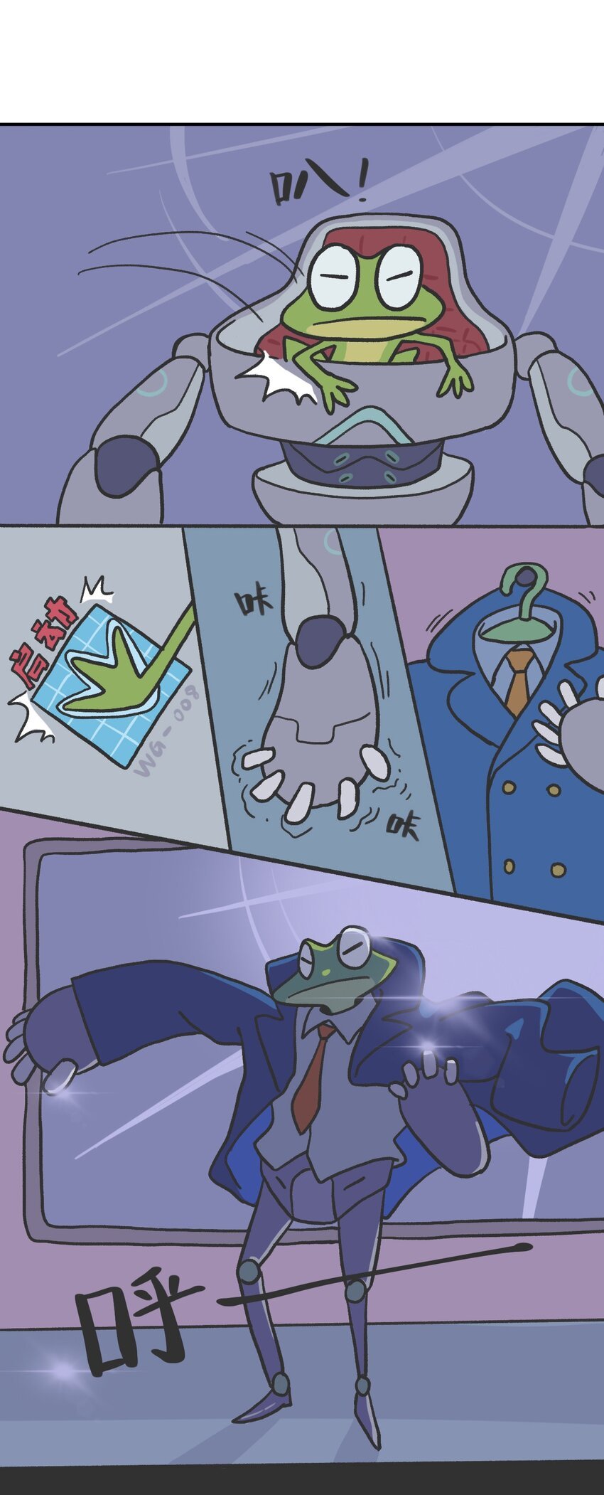 第01话 穿越者