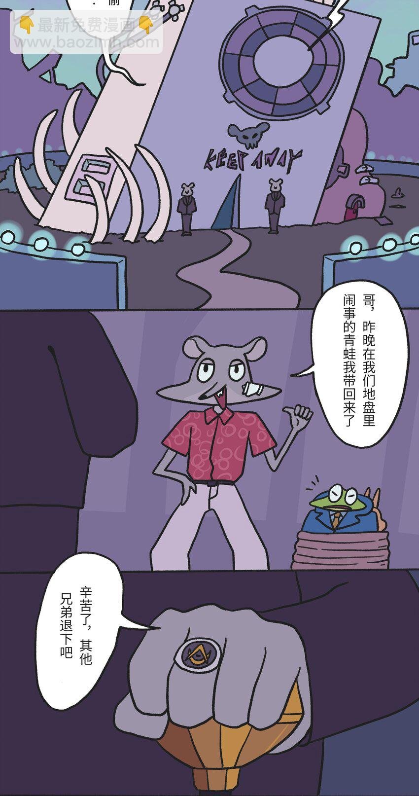 第01话 穿越者