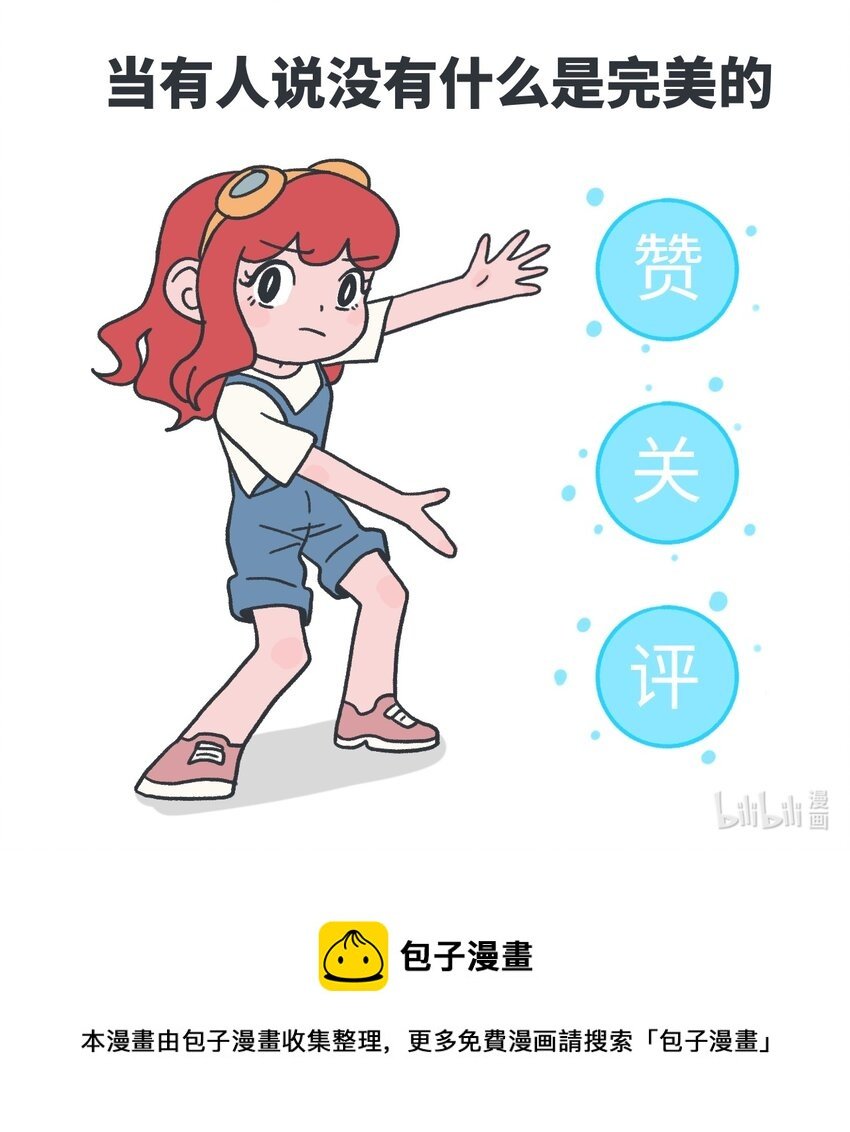 第01话 穿越者