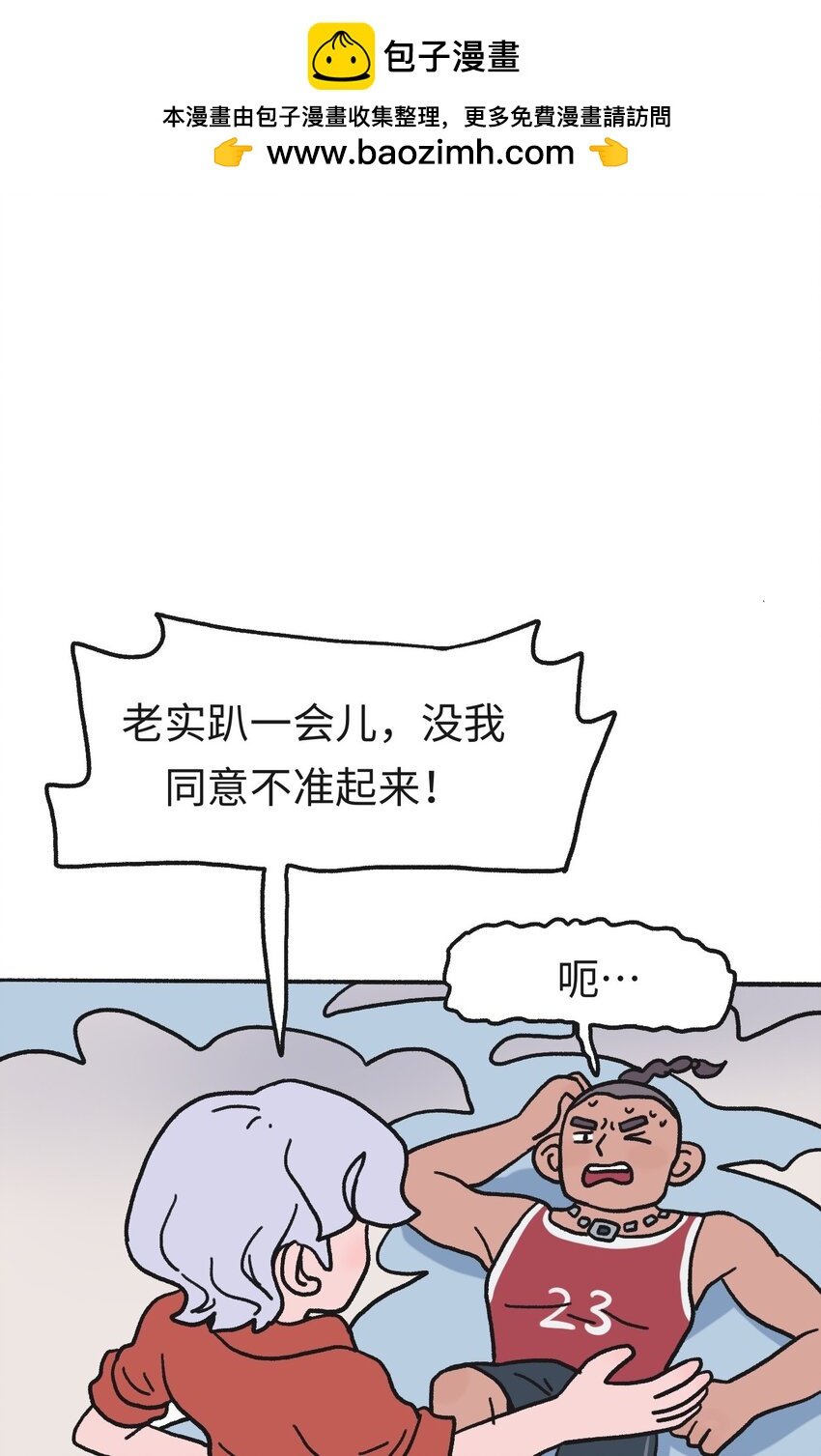 第17话 巷战-下