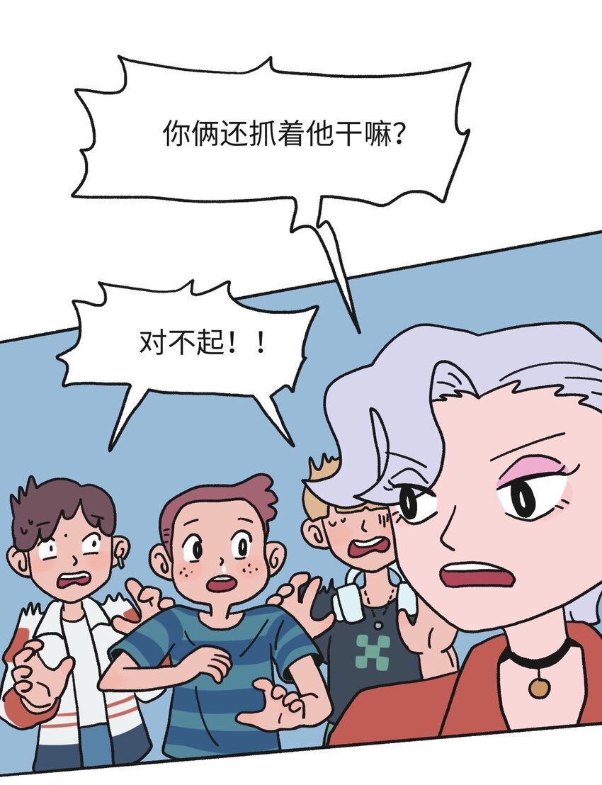 第17话 巷战-下