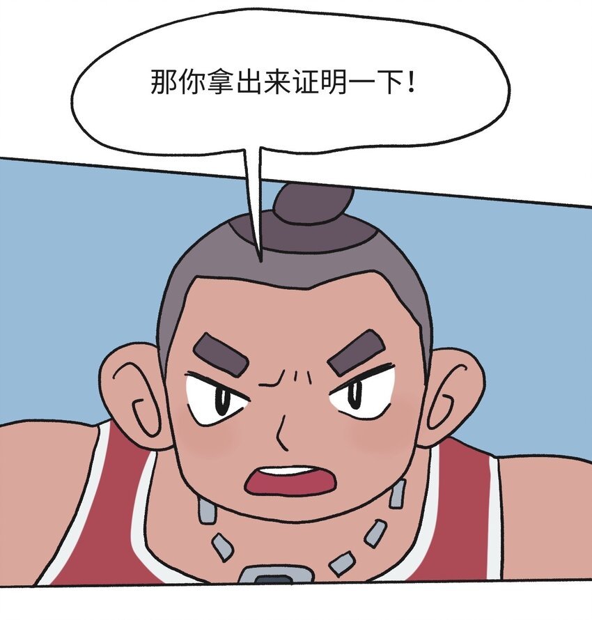 第17话 巷战-下
